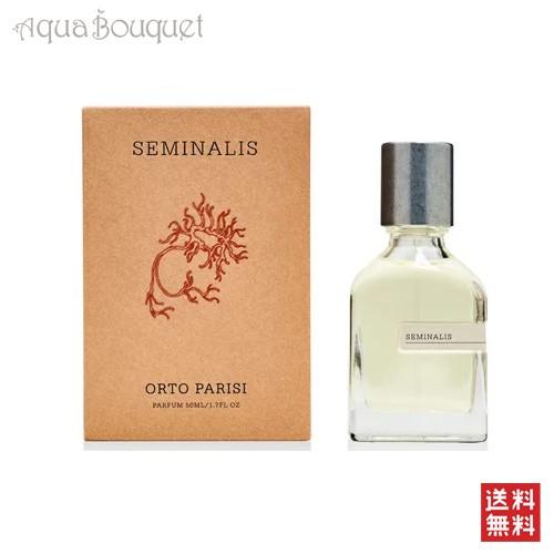 オルト パリージ セミナリス パルファム 50ml ORTO PARISI SEMINALIS