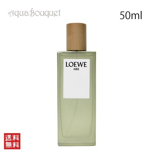 LOEWE（ロエベ） アイレ オードゥ トワレ 50ml LOEWE AIRE EDT [4kv