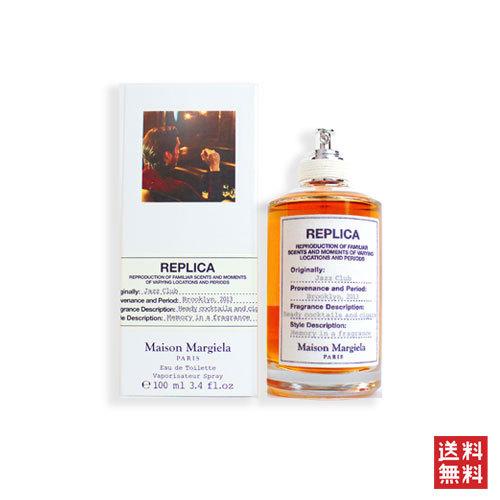 メゾン マルジェラ レプリカ ジャズクラブ オードトワレ 100ml 香水