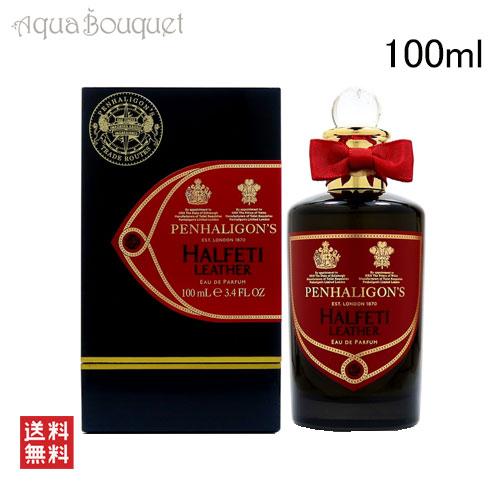 PENHALIGON'S（ペンハリガン） ハルフェティ レザー オードパルファム