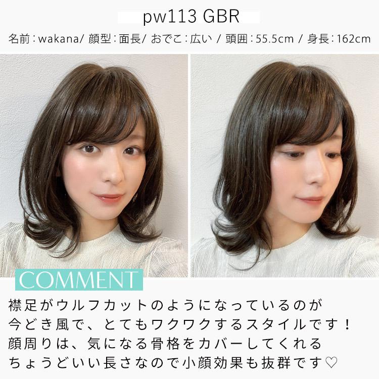 AQUADOLL VENUS 医療用ウィッグ ミディアム ウィッグ 医療用 ウイッグ