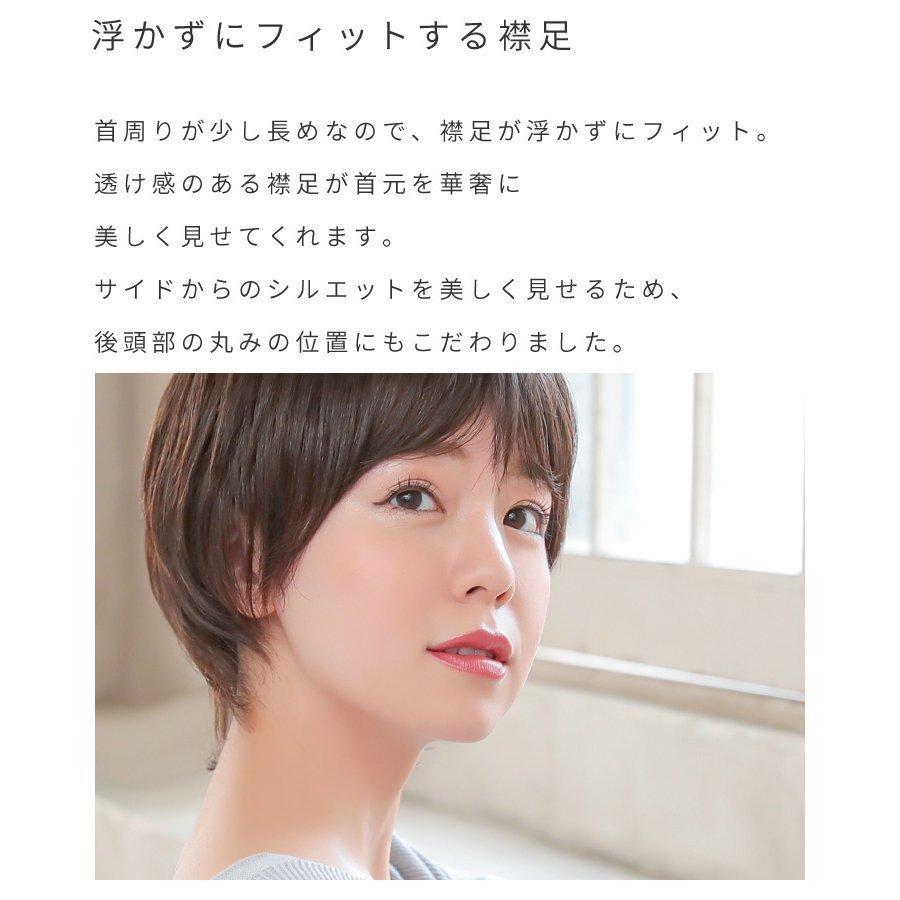 AQUADOLL VENUS 医療用ウィッグ 人毛 mix ショート ウィッグ 医療 フル