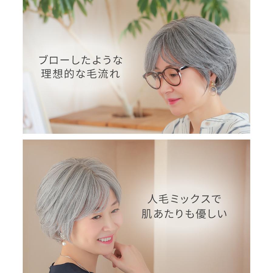 AQUADOLL VENUS 医療用ウィッグ ショート グレイヘア 人毛 MIX 白髪