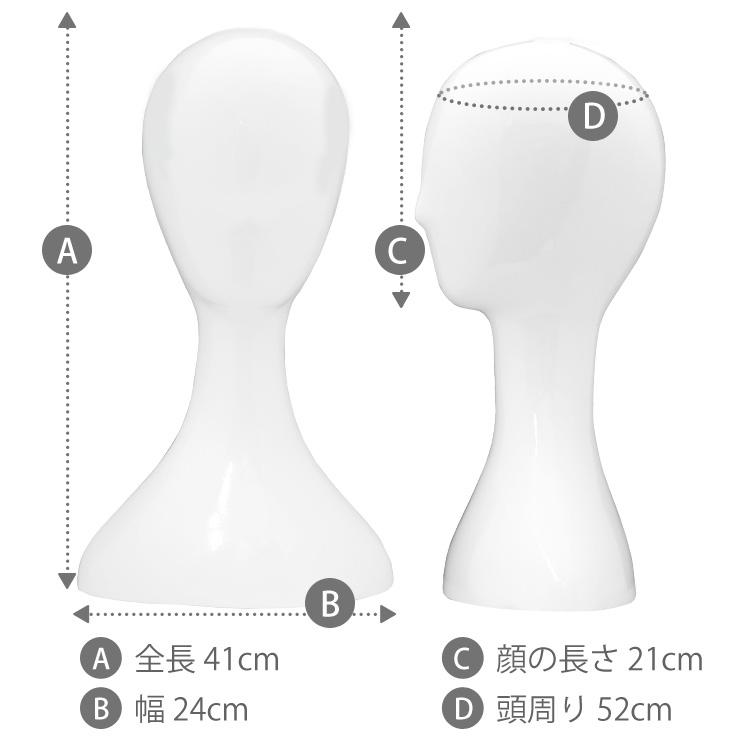 AQUADOLL（アクアドール） ウィッグスタンド 医療用ウィッグ ショート