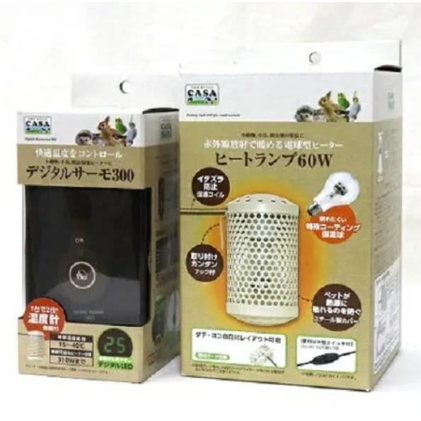 マルカン CASAデジタルサーモ300＋CASAヒートランプ60Wセット : アクア