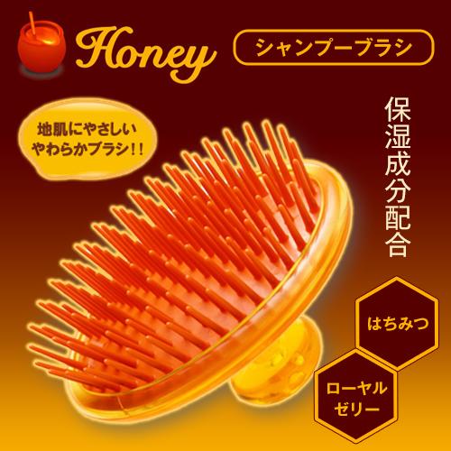 シャンプーブラシ 洗髪用ブラシ 頭皮ブラシ スカルプブラシ シャンプー