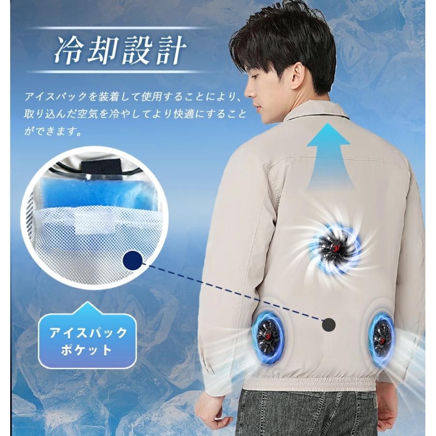 正規品】空調ウェア 空調作業服 長袖 2026 バッテリー ファン セット