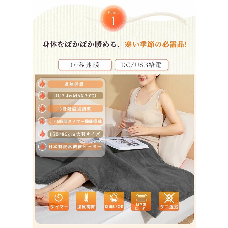 電気毛布 usb 日本製ヒーター 5WAY ひざ掛け 電気敷毛布 3段階温度調節