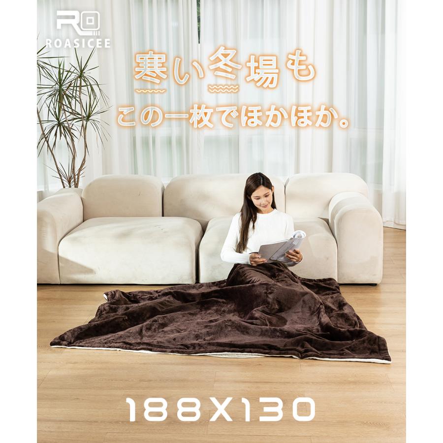 正規品】電気毛布 掛け敷き兼用 フランネル 電気掛敷毛布 188×130cm