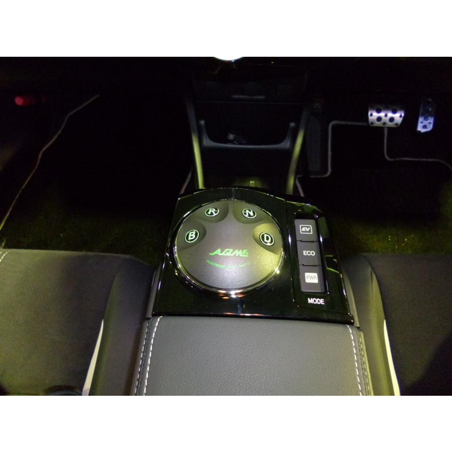 AQMF+ ELECTRONIC SHIFT SWITCH シフトスイッチ 【プリウスα用