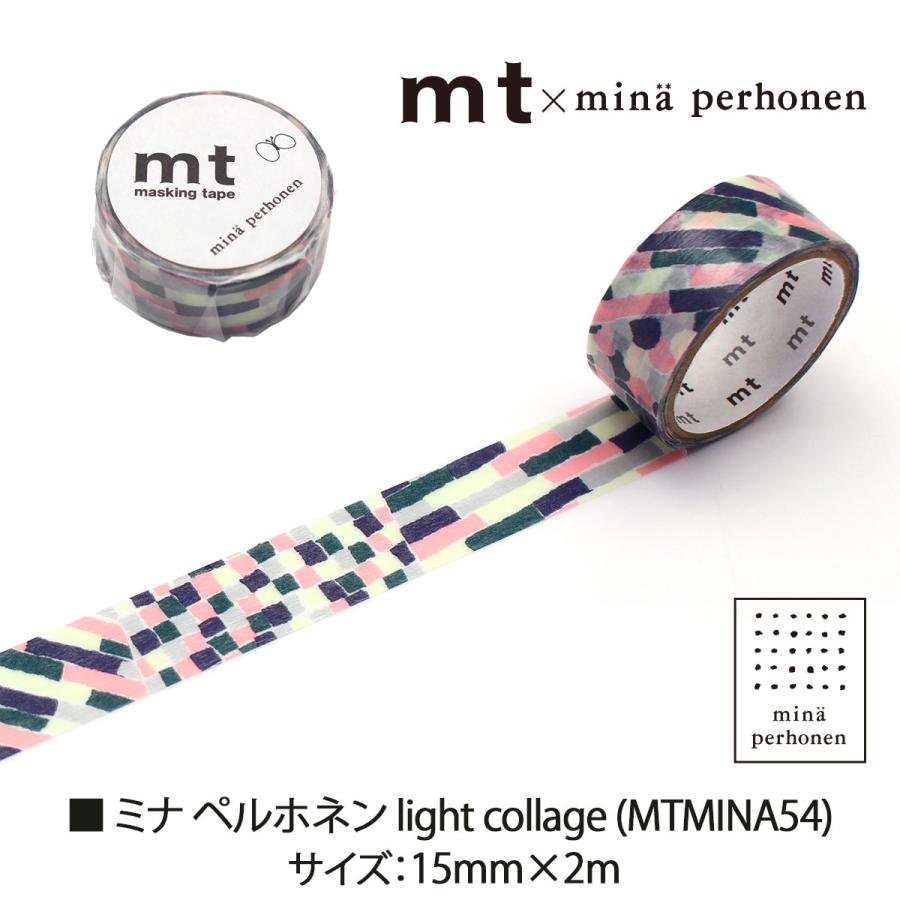 カモ井加工紙 マスキングテープ ミナ ペルホネン 蓄光テープ light