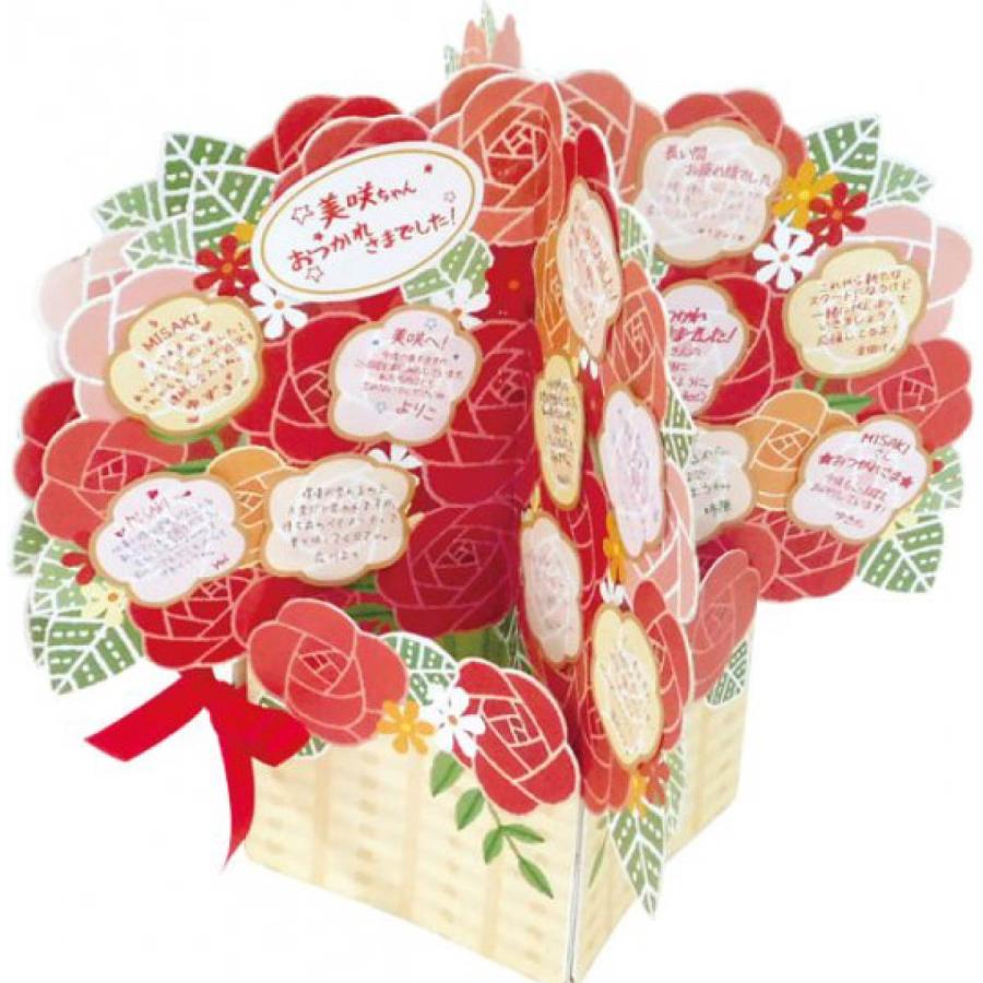 Z&K(ゼットアンドケイ) フラワーバスケット色紙 (全2種) ピンク/レッド