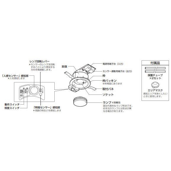 ODELIC（オーデリック） 人感センサー付ダウンライト OD361412NR 昼