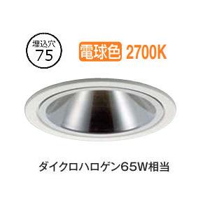 大光電機 屋内・屋外兼用グレアレスダウンライト DDL6234YWG COBタイプ