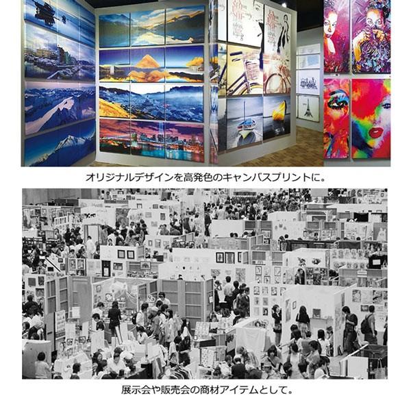キャンバスプリント オリジナル制作 20号 F20 P20 M20 共通「制作数