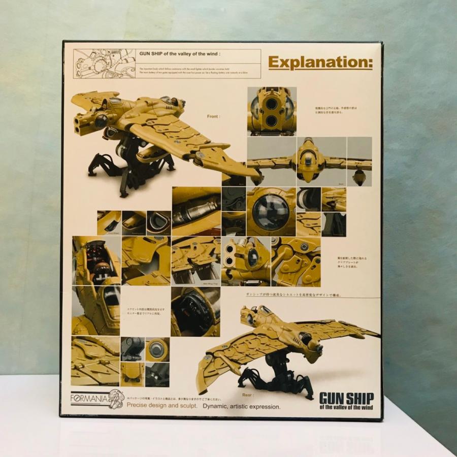 スタジオジブリ/風の谷のナウシカ】ガンシップ フィギュア FORMANIA