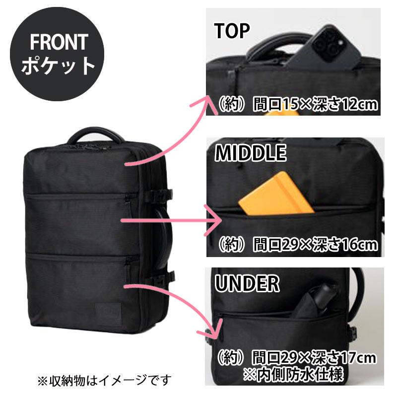 SIMCLEAR（シムクリア） ビジネスリュック ツナグバッグ スクエア