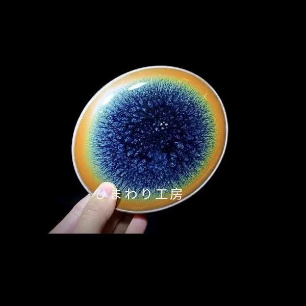 3019コーヒーカップセット 曜変天目 茶道具 建陽建盞 曜変茶器 工夫