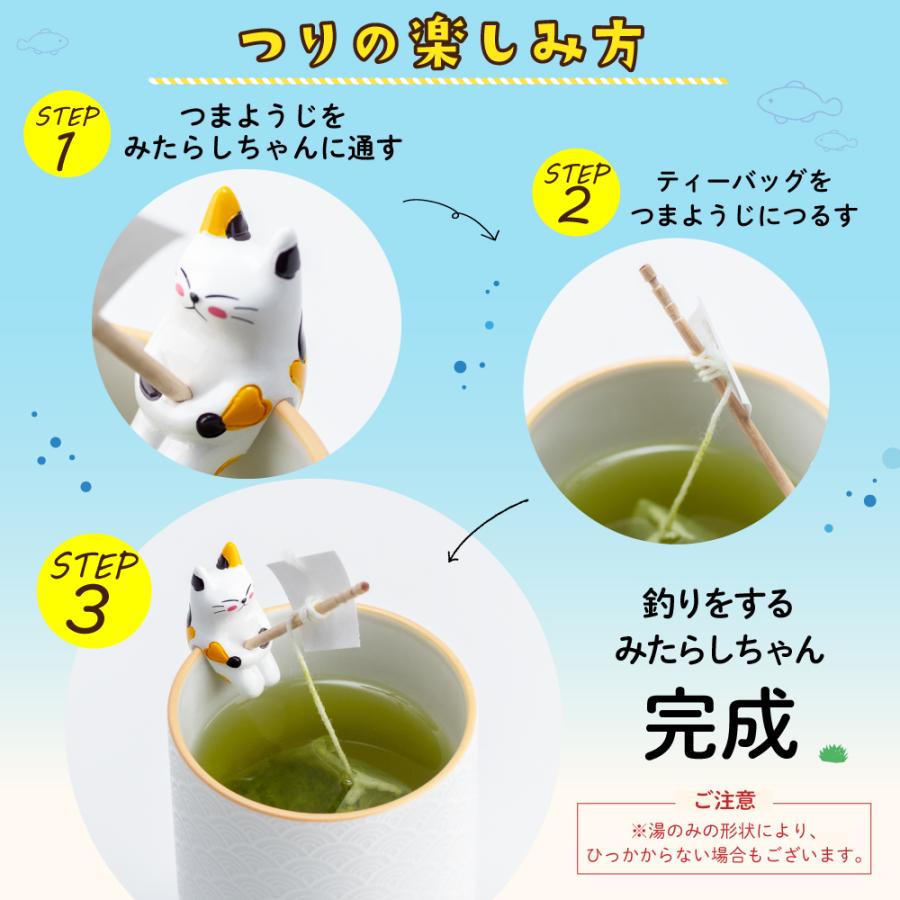 お茶の荒畑園 ホワイトデー 2026 お茶 緑茶 紅茶 猫 プチギフト