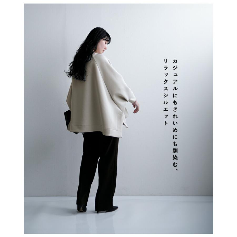 COGTHEBIGSMOKE（コグ ザ ビッグスモーク） コクーンジャージー サイド