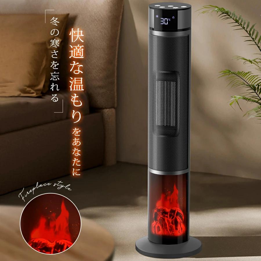 YUGOR 【クーポンで6,280円】セラミックヒーター ファンヒーター 2秒速