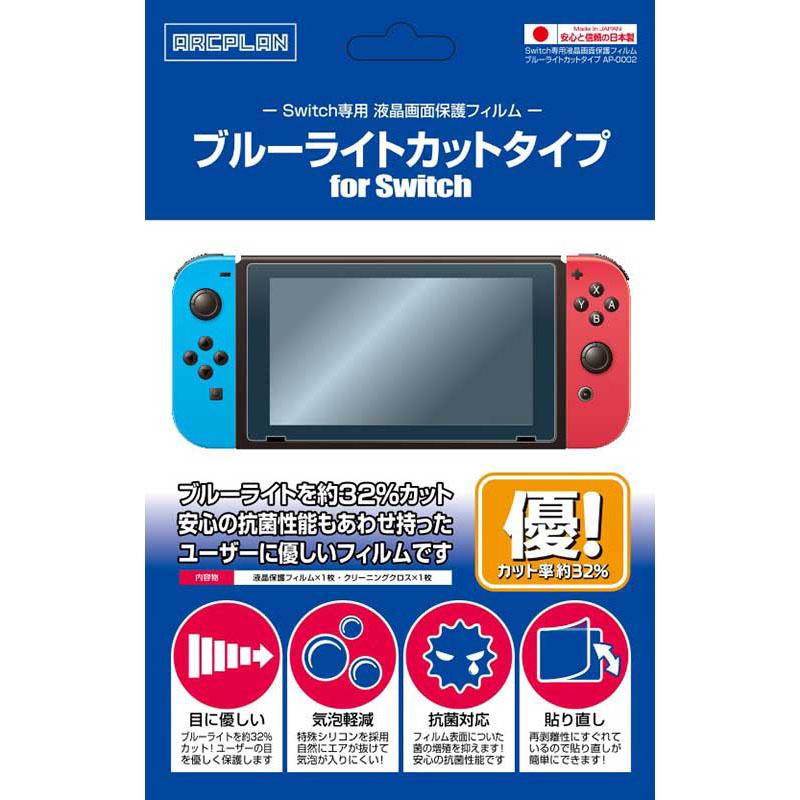 任天堂（Nintendo） 【セット】Nintendo Switch Joy-Con〔L〕ネオン
