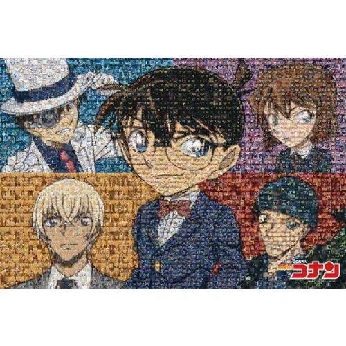 エポック社（EPOCH） 【新品】ジグソーパズル 名探偵コナン