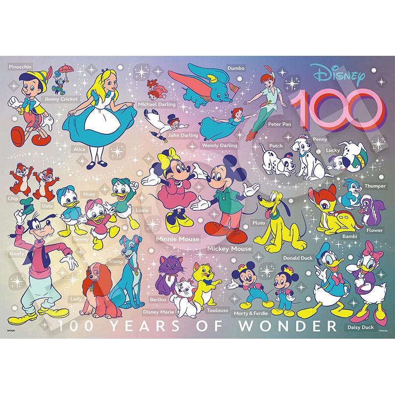 エポック社（EPOCH） 【新品】ジグソーパズル デコレーション