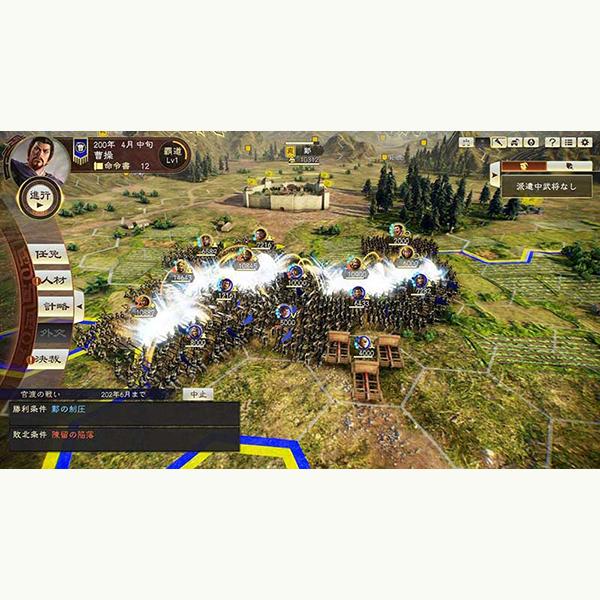 コーエーテクモゲームス 【新品】Switch 三國志14 with パワーアップ