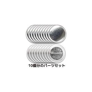 缶バッジキット【直径44mm】10個セット : 缶バッチ通販専門店 AR