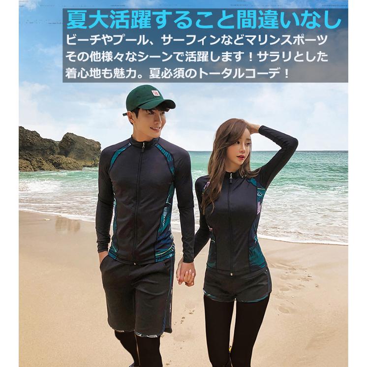 ARCADE（アーケード） ラッシュガード メンズ3点セット/レディース5点