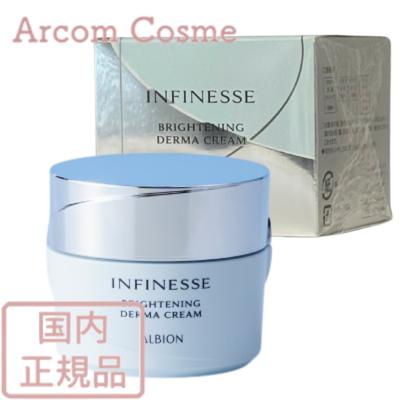 ALBION（アルビオン） 【2025年3月リニューアル】アルビオン アン