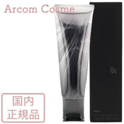 B.A POLA ポーラ ディープクリアライザー（洗顔料・マスク）120g