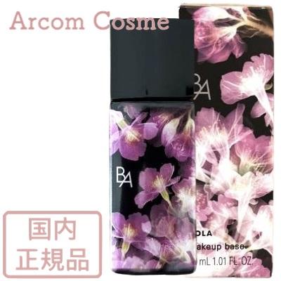 B.A 【2024年発売・数量限定】POLA ポーラ デイセラム リキッド サクラ