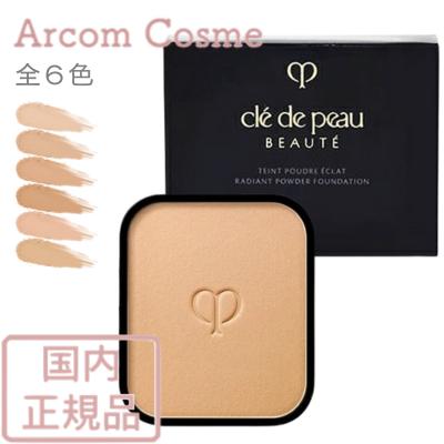 cle de peau BEAUTE（クレ ド ポー ボーテ） 【2024年7月リニューアル