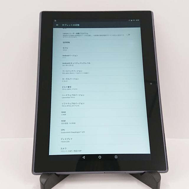 Lenovo TAB4 701LV SoftBank ブラック 送料無料 即決 本体 n07107