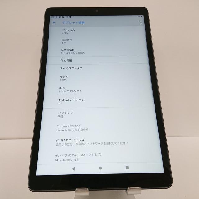 dtab Compact d-42A docomo ネイビー 送料無料 即決 本体 c01236