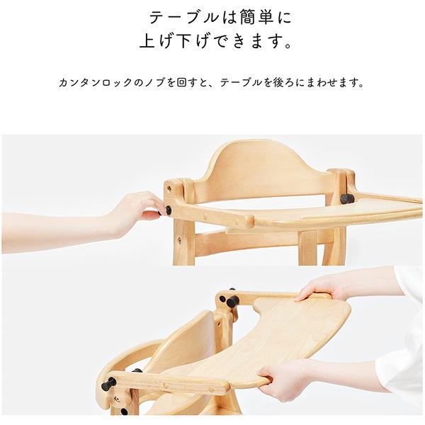 大和屋 すくすくローチェアII ナチュラル (NA)ロータイプ テーブル付