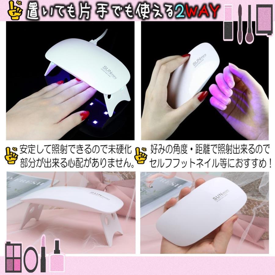ゆうメール 送料無料 ネイルドライヤー LED ネイルライト ジェルネイル