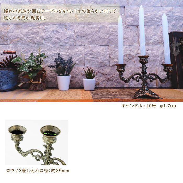 3灯ザマックミドル キャンドルホルダー キャンドルスタンド 燭台