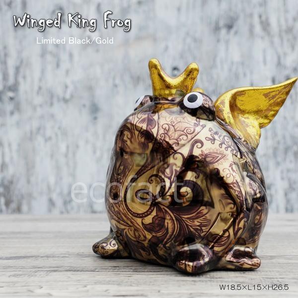 おしゃれ カエル 貯金箱 「ウィングド・キング」 ブラック＆ゴールド
