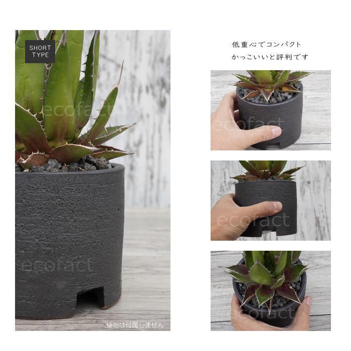 陶器鉢 植木鉢 4号ショートタイプ 筒型 ブラック おしゃれ プランター