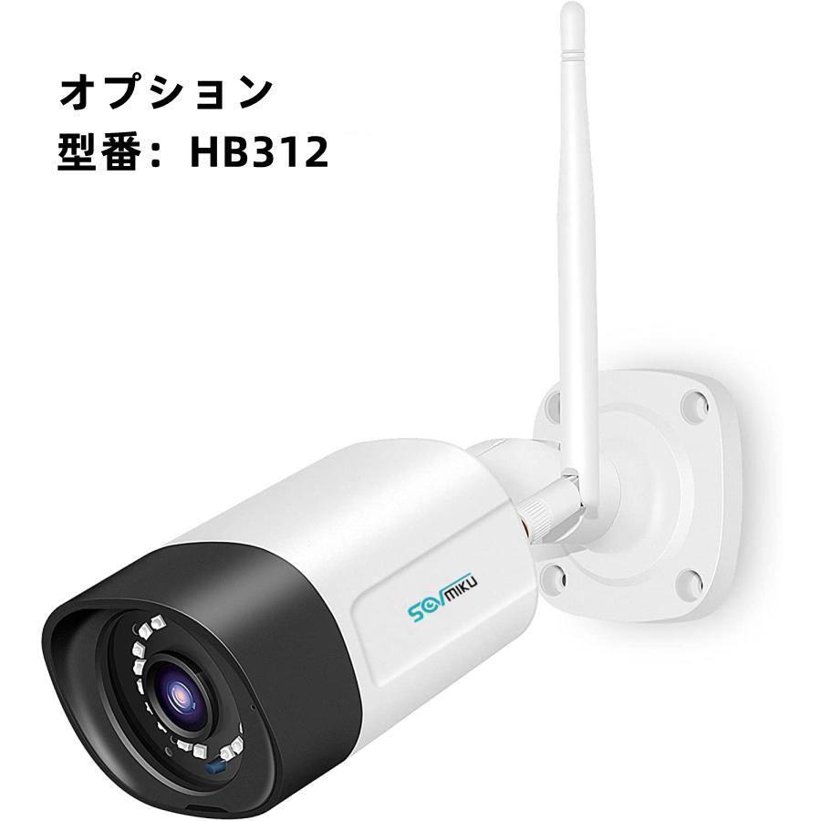 防犯カメラ 屋外 工事不要 防犯カメラセット wifi ワイヤレス 監視