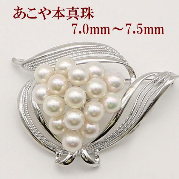 真珠 パール ブローチ あこや真珠 パールブローチ 7mm-7.5mm 16pcs