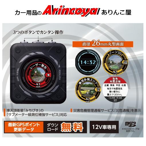 CELLSTAR（セルスター） GR-129L GPSレシーバー : ありんこ屋 - 通販