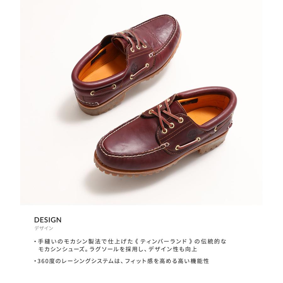 あ*お様 Hawkins 3eyeブラウン モカシン ティンバーランド Hawkins