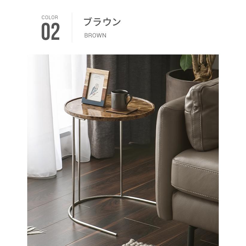 ARMONIA（アルモニア） サイドテーブル コーヒーテーブル 大理石