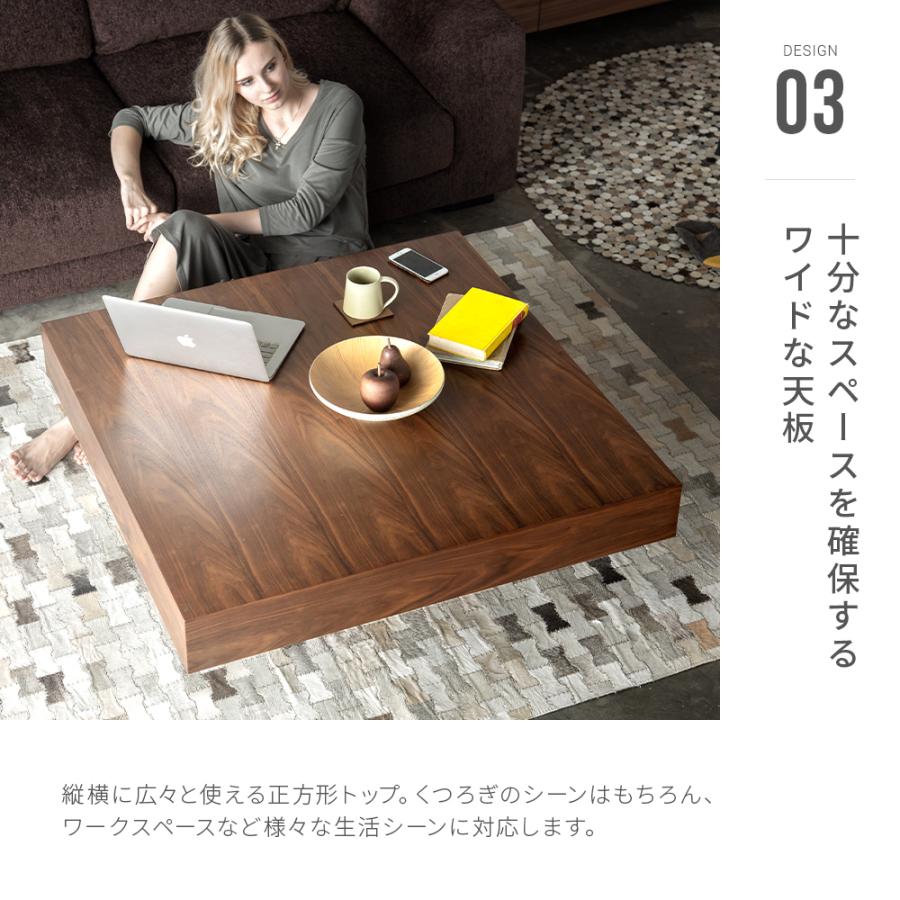 ARMONIA（アルモニア） センターテーブル ローテーブル LACCA 木製