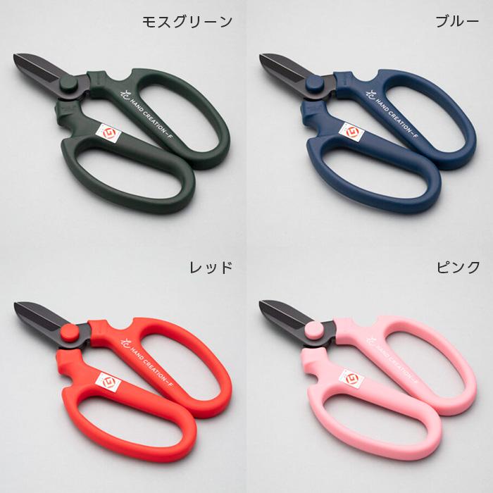 坂源（sakagen） ハンドクリエーション F170 黒刃 刃先ケース付き