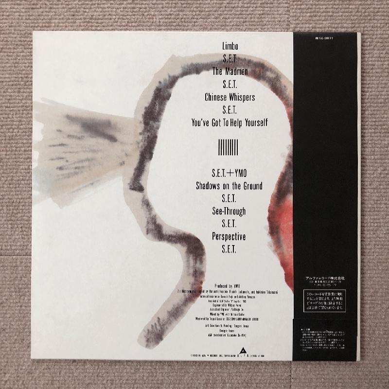 イエロー・マジック・オーケストラ Yellow Magic Orchestra YMO 1983年